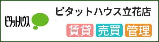 ピタットハウス立花店
